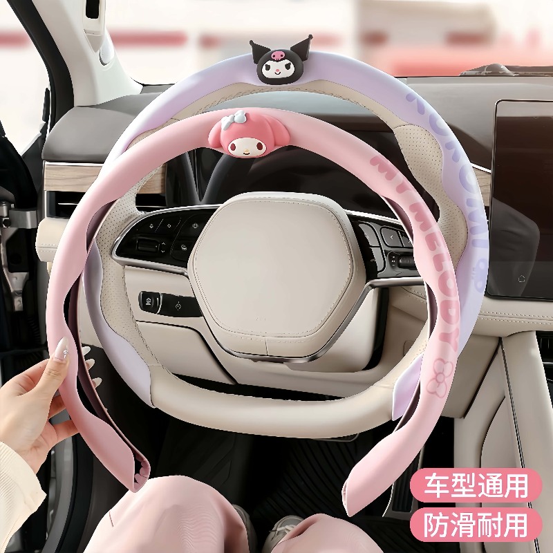 Car Accessories Wholesale - Kuromi Steering Wheel Cover Cute Ultra