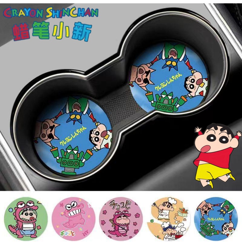 Crayon Shin-chan Nohara Shinno - Car Accessories In Japan incelemesi ve fiyatı