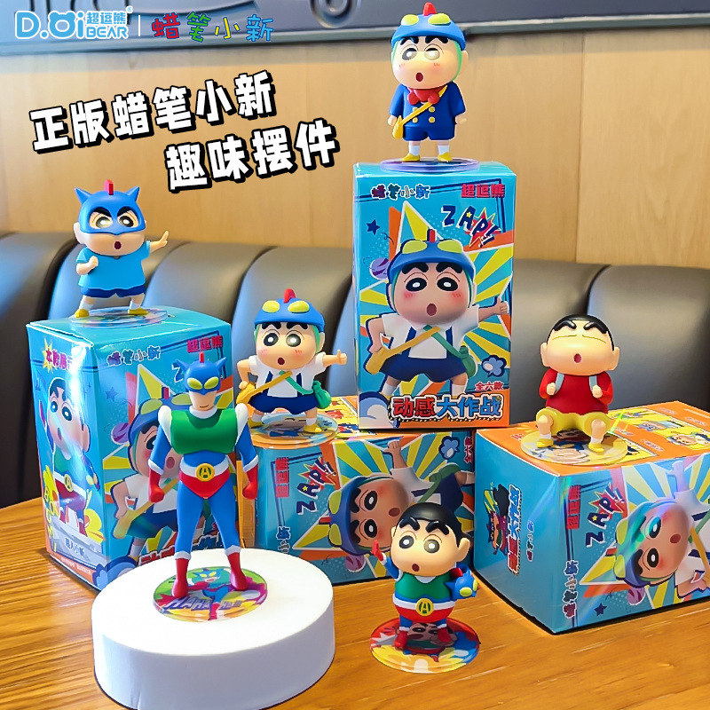 New Crayon Shin Chan Dynamic B - Car Accessories In Japan incelemesi ve fiyatı